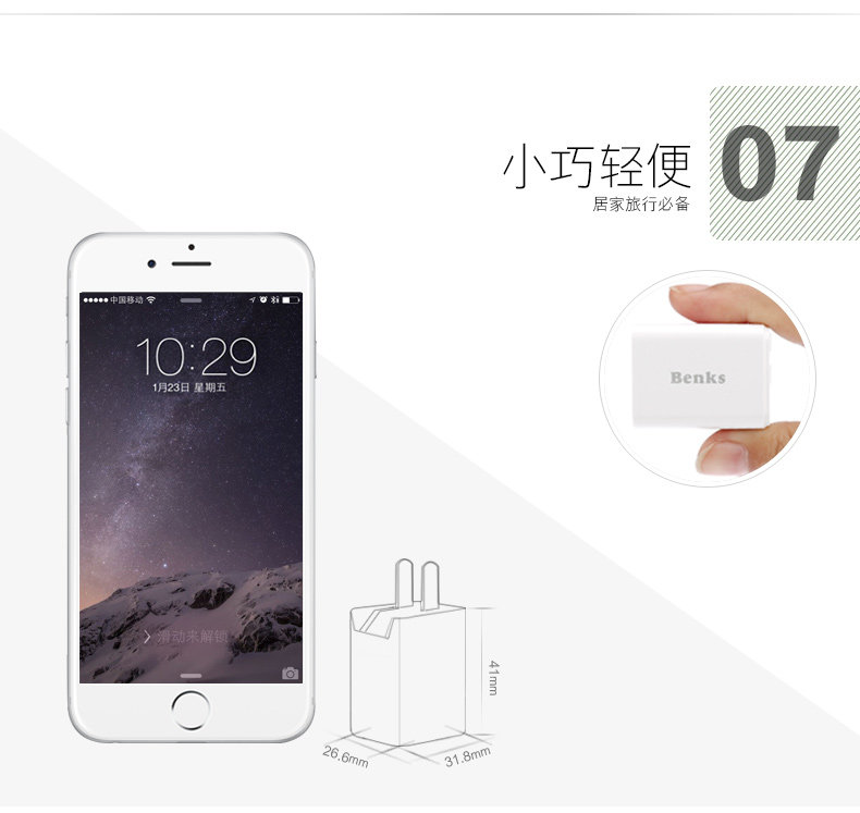 chargeur BENKS - Ref 1293553 Image 14