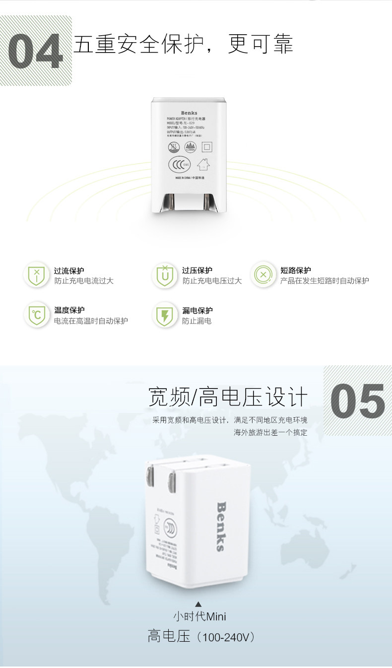 chargeur BENKS - Ref 1299617 Image 12