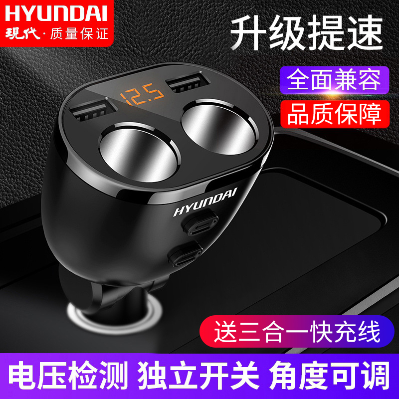 On-board Charger Usb Transfer Connector For Fast Charging Car Charger Conversion Plug Multifunction One Tug.