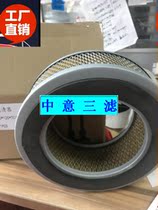 1625165418 1625165461 Screw Air Compressor air filter air filter Special Price