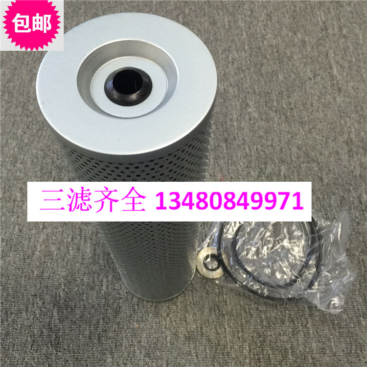 Air compressor accessories QX104006 2109086GD Oil filter cartridge Filter Built-in oil filter Special price
