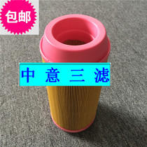 Spot C11100 Man Air Filter Atlas 2914930000 Screw Air Compressor Air Filter