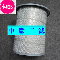 3028847 3017002 AF872 air compressor air filter accessories iron cover