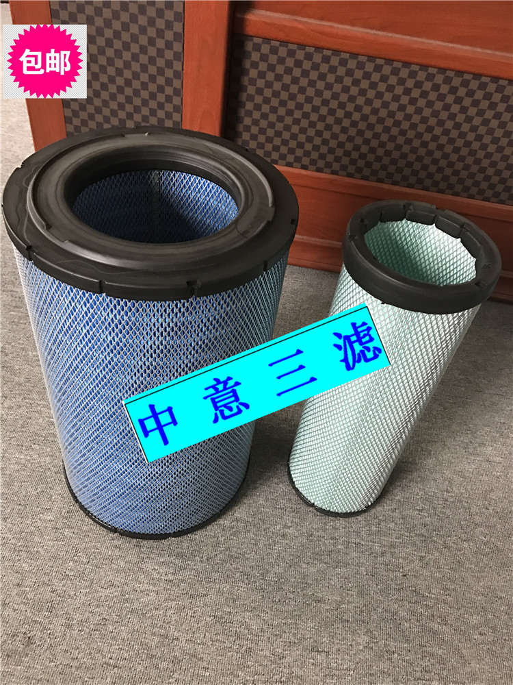 QX201650 screw-phase air compressor air filter air filter 201650 special price quality