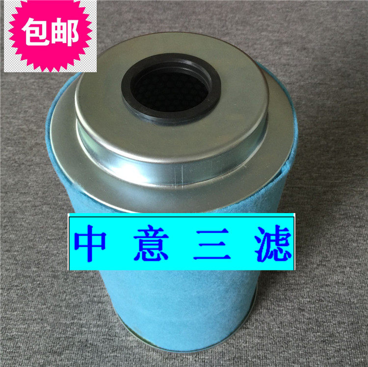 Atlas mobile oil sub 1604038200 2911007500 2911011602 Air compressor