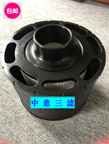 C085004 C085004 ECC085004 ECC085004 ECC085041 ECC085041 ECC085061 generator air filter
