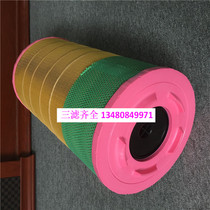 1622185501 1613950100 Air compressor air filter Air filter Imported paper special price