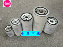 Air compressor accessories screw air pressure oil sub-core LB962 2 external oil sub-DF5005 oil and gas separator