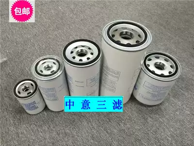 Air compressor accessories Screw Air Compressor Oil sub-core LB962 2 External Oil division DF5005 oil and gas separator