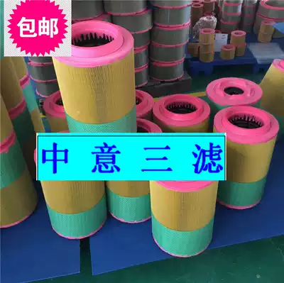 6211474400 1613950300 6211474500 Screw Air Compressor filter Special Price