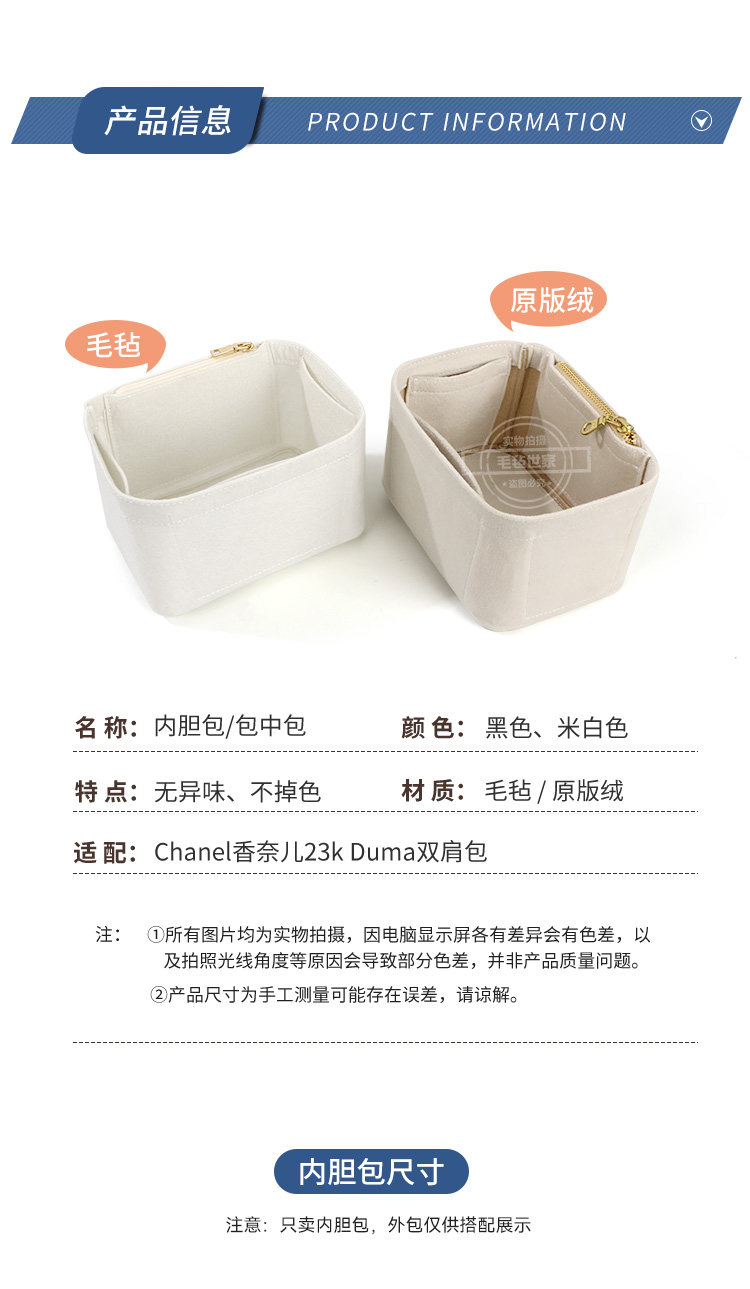 Сумка Сумка бак 适用chanel香奈儿23k duma双肩包炸药包小号大号收纳整理包包内胆