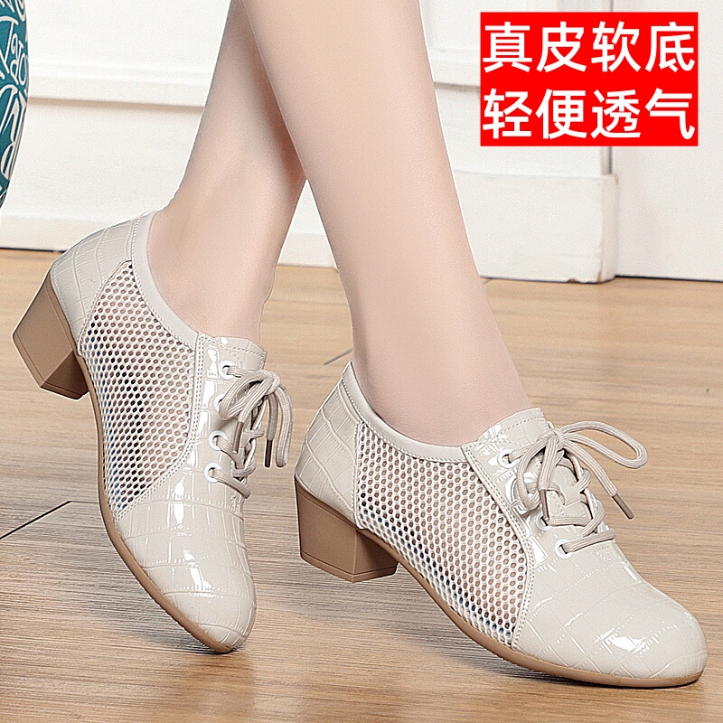 Genuine Leather Mesh Sandals for Women, Summer Dance Shoes, Soft Sole, Breathable Mesh, Ballroom Dance Teacher Shoes, Square Dance Shoes Genuine Leather Mesh Sandals for Women, Summer Dance Shoes, Soft Sole, Breathable Mesh, Ballroom Dance Teacher Shoes, Square Dance Shoes