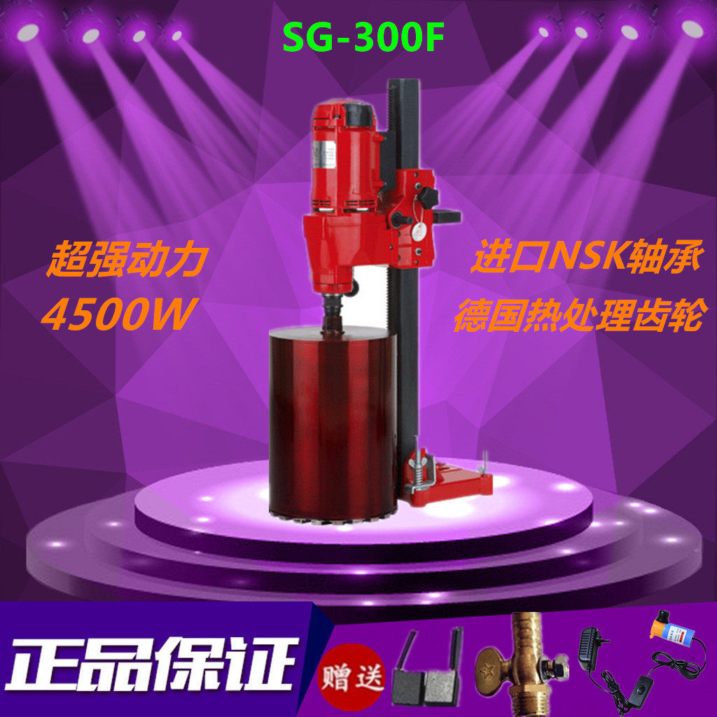 Beijing Double High 210F300F Driller desktop drilling machine drilling machine for drilling upright drilling and drilling