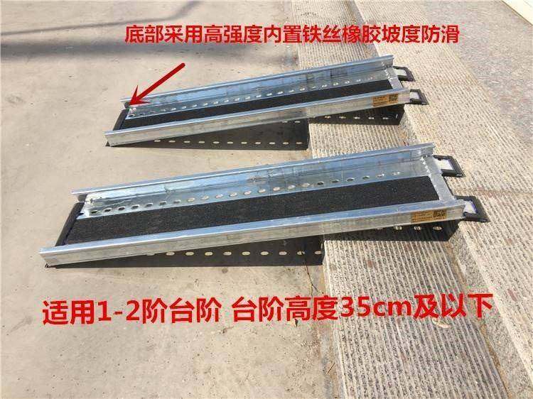 New portable staircase barrier-free non-slip ramp board Wheelchair electric vehicle on the car step ramp