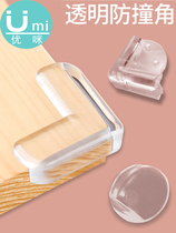 Tempered glass corner cover coffee table table corner protection Corner Children anti-collision anti-bump edge silicone pad