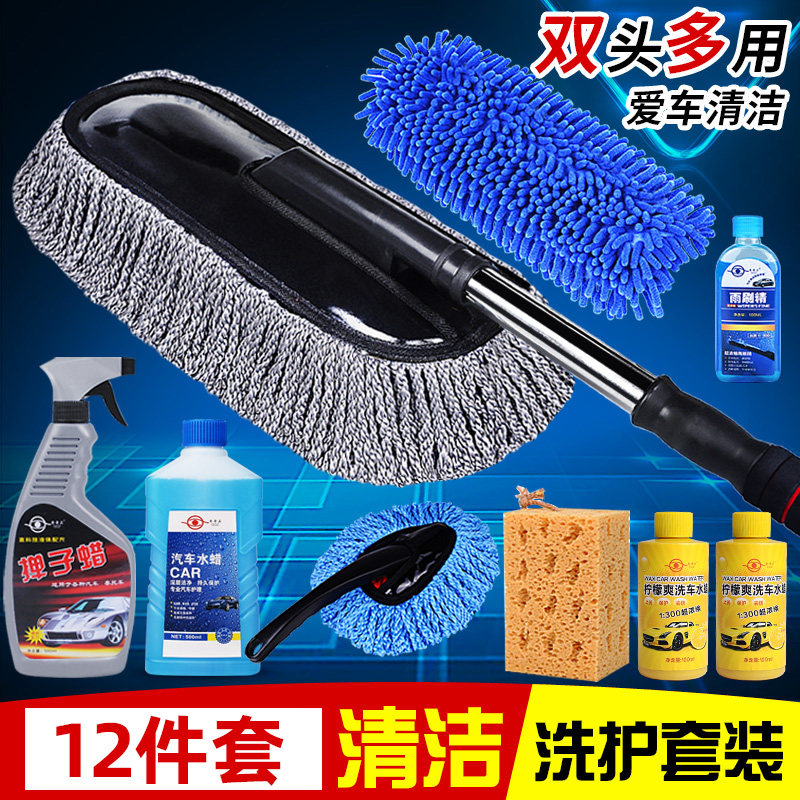 Car cleaning towel Car washing cloth Cleaning supplies Special tools Absorbent towel thickened non-falling wool cloth Car washing towel