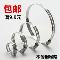 Throat stainless steel hoop pipe clamp clamp hoop pipe clamp fastening fittings 8-165mm