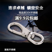 Universal hook 304 stainless steel Universal hook spring hook spring hook keychain buckle M4M5M6M7