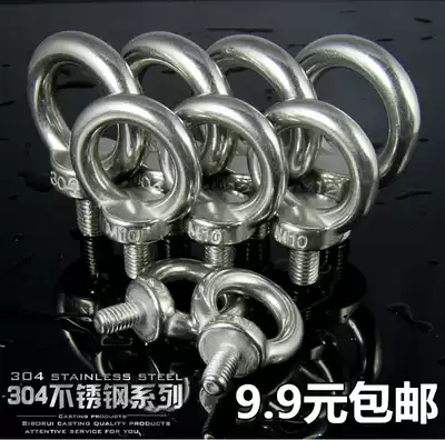 304 stainless steel eye screw lifting lug screw Lifting Eye eye bolt ring screw M6M8M10