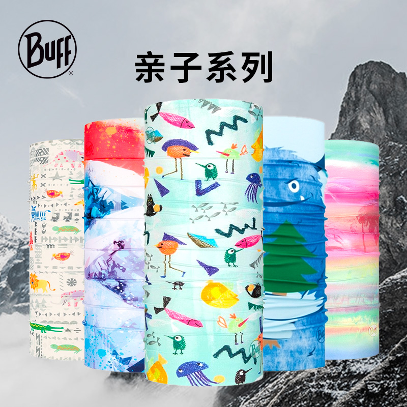 BUFF Paternity-Child Series Anti-UV Outdoor Sunscreen Mask Children Magic Headscarf Lady Antibacterial Neck Sleeve