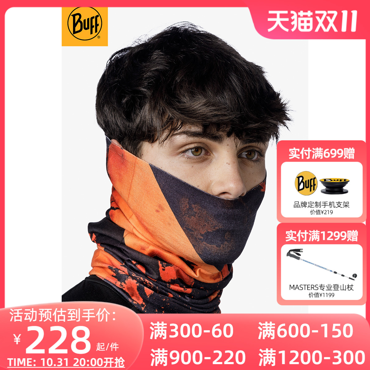 BUFF Autumn Winter New Products Riding Series Anti-UV Outdoor Sports Magic Headscarf Sunscreen Sunscreen Folding Hat-Taobao