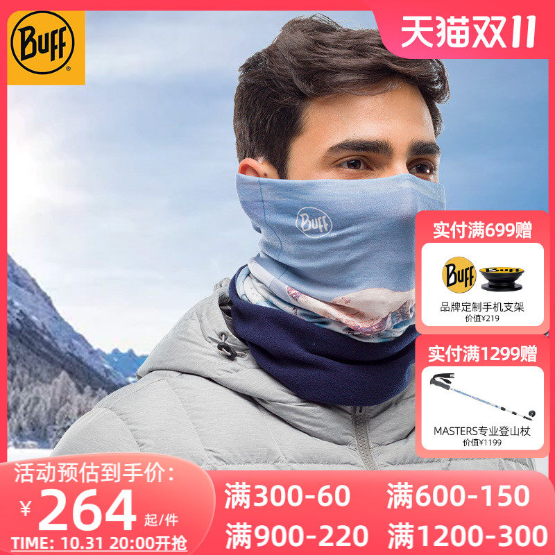 BUFF ski single-sided grip suede anti-ultraviolet magic headscarf warm and breathable outdoor face mask riding neck sleeve bacteriostatic-Taobao