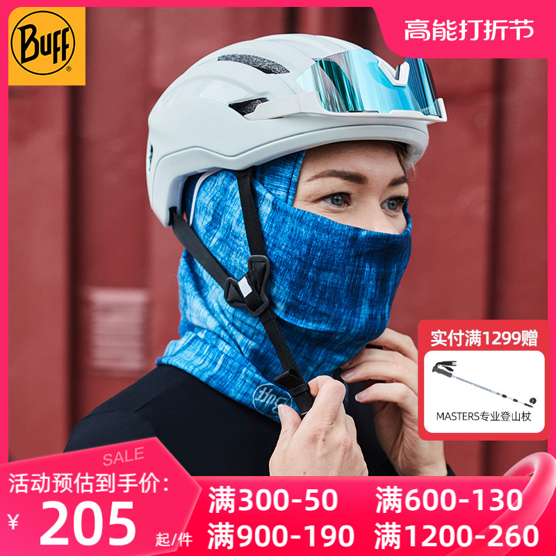 BUFF Original outdoor anti-UV headscarf sunscreen neck cover male and female sports riding bacteriostatic mask Magic headscarf-Taobao