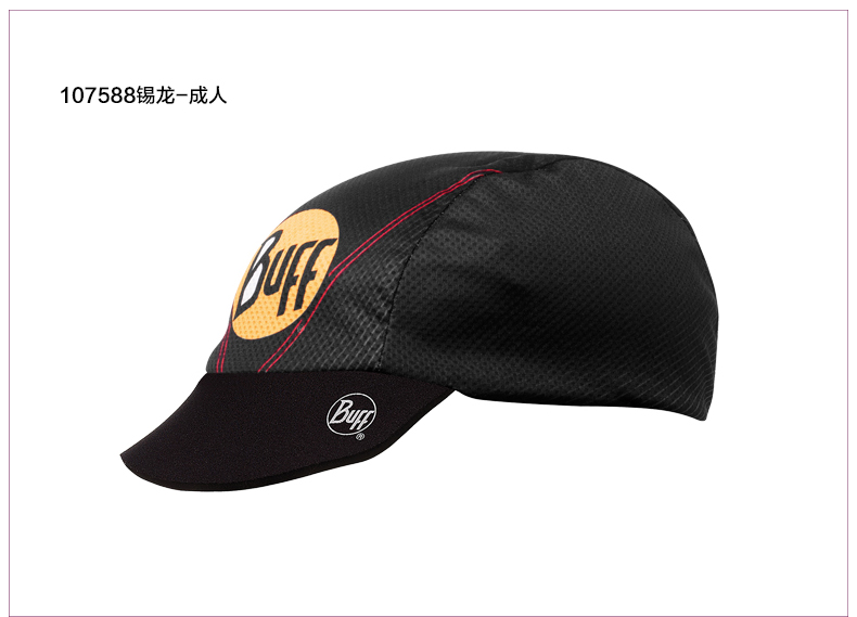 Tây ban nha nhập khẩu BUFF hai mặt nhanh chóng làm khô mũ mùa xuân và mùa hè ngoài trời trẻ em chống uv ánh sáng thể thao thoáng khí cap mũ phớt nam nhập khẩu
