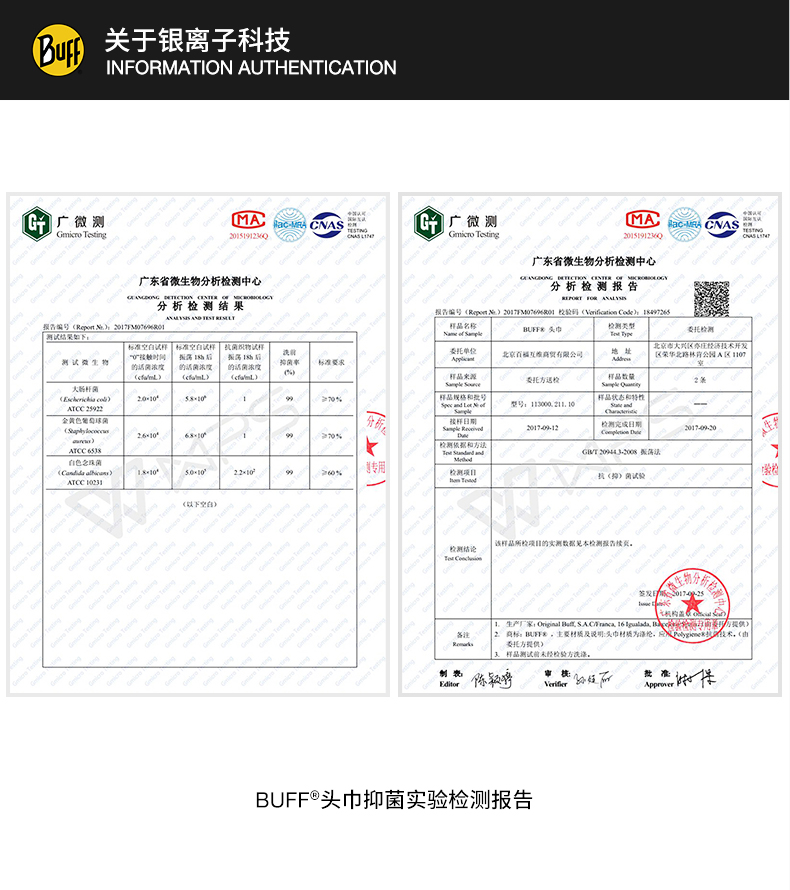 Tây Ban Nha BUFF nam và nữ mẫu mũ lông cừu chống tia cực tím mùa thu và mùa đông nón bảo hiểm lưỡi trai