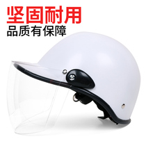 Electric car helmet Mens and womens battery car helmet Motorcycle gray four-season half helmet Winter full helmet Anti-fog warm helmet