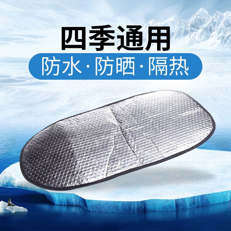 Xe máy điện cách nhiệt pad cushion cover Hao Xun hỗ trợ scooter pad chống thấm nước pin ghế đệm che chống thấm nước giá yên xe sirius