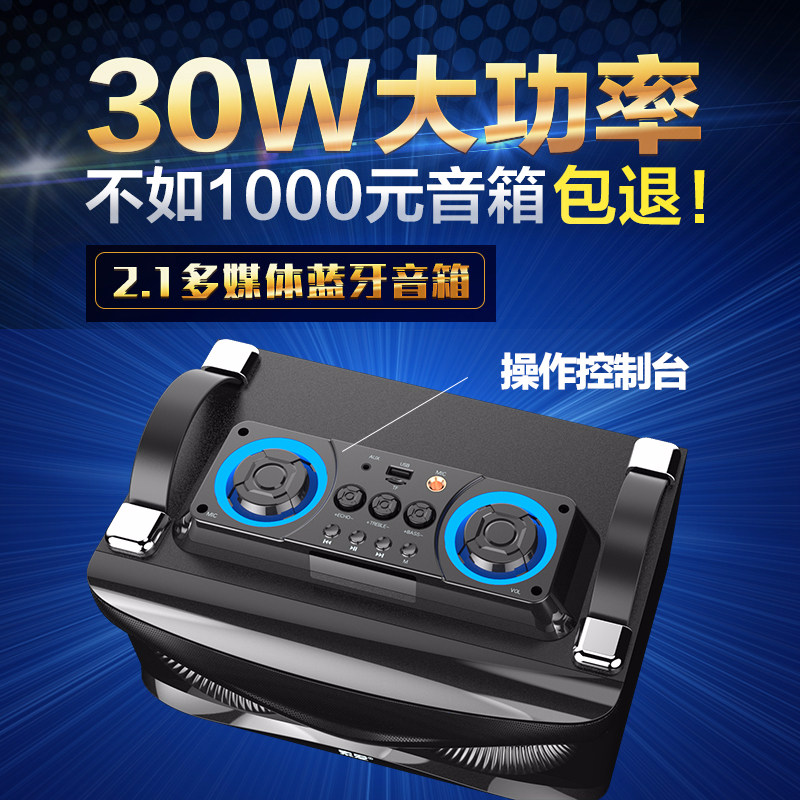 [No Charging Required] Sony Ericsson Wireless Bluetooth Subwoofer Computer Multimedia Speaker Microphone Home Karaoke