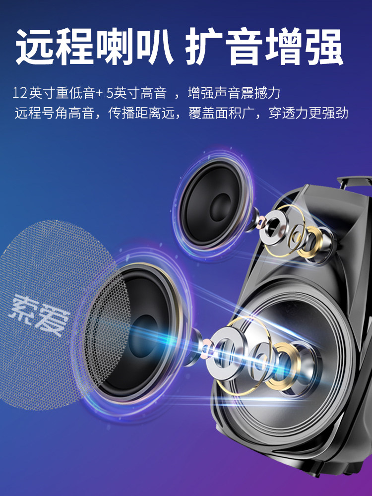 [High and Low Tone Adjustment]Sony Ericsson Square Dance Speaker Outdoor Bluetooth Karaoke Promotion Dancing High-Power Trolley Speaker
