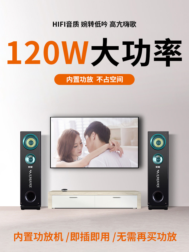 [Tv Audio] Sony Ericsson Home Ktv Audio Set Singing Cinema Microphone Integrated Home Karaoke System