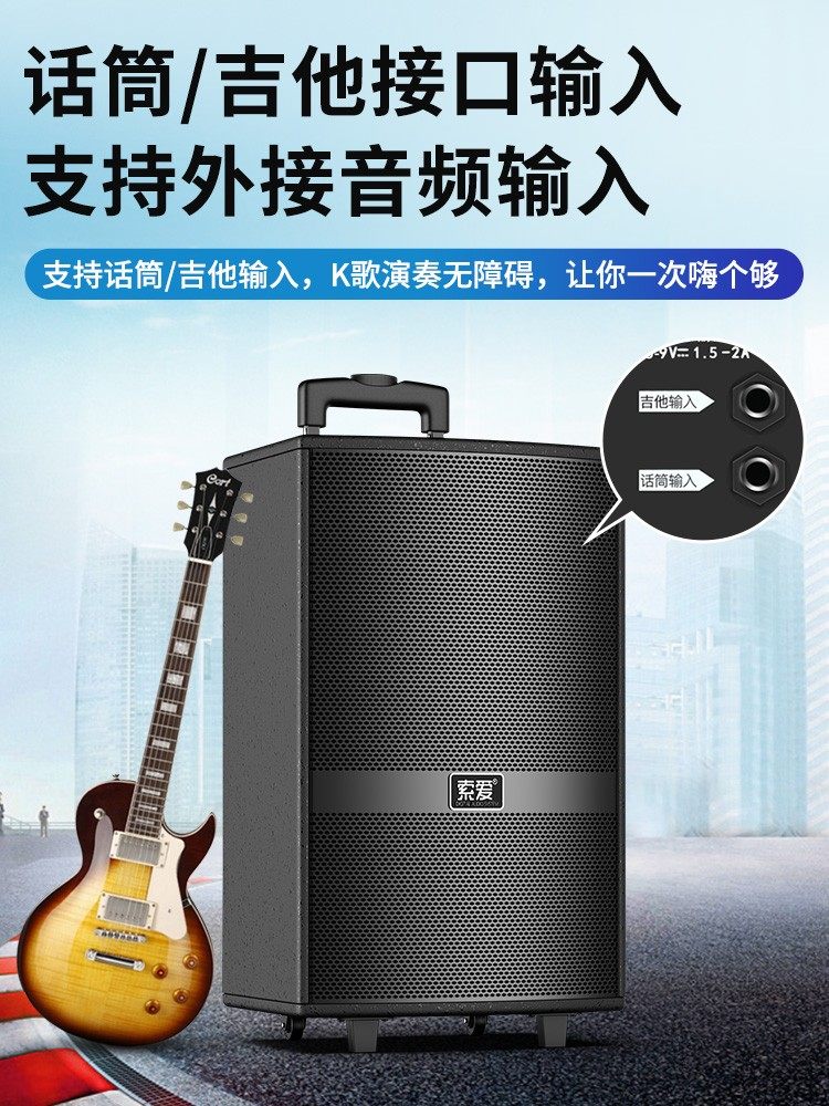 [Wooden Three-Way Speaker]Sony Ericsson Square Dance Trolley Speaker with Karaoke, Performance, Bluetooth, Outdoor Microphone Integrated