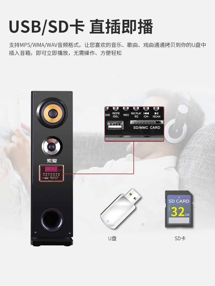 [Tv Audio] Sony Ericsson Home Ktv Audio Set Singing Cinema Microphone Integrated Home Karaoke System