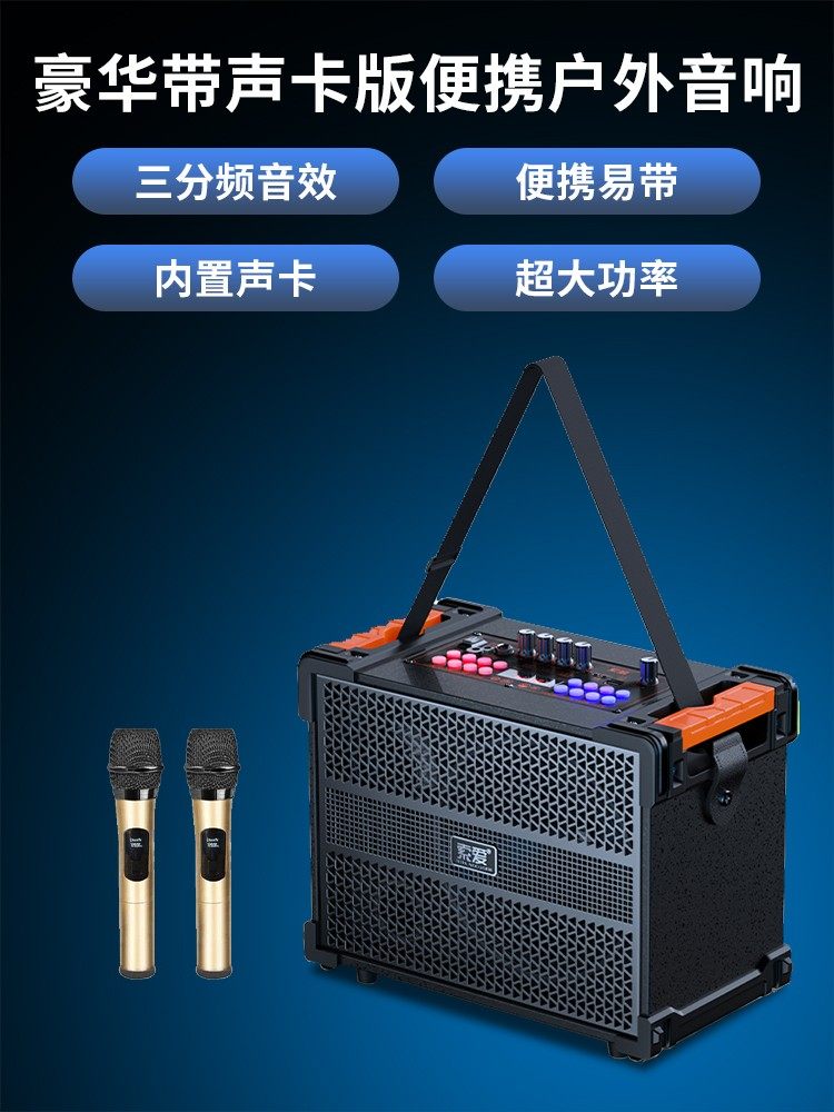 [High Volume Dual Speakers]Sony Ericsson Square Dance Speaker Home Portable Karaoke Performance Outdoor Speaker