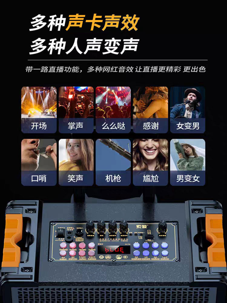 [with Sound Card] Sony Ericsson Bluetooth Outdoor Square Dance Speaker Three-Way Trolley Karaoke Speaker for Singing and Stall Setup with Heavy Bass