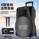 Sony Ericsson square dance audio outdoor portable trolley Bluetooth speaker high volume karaoke