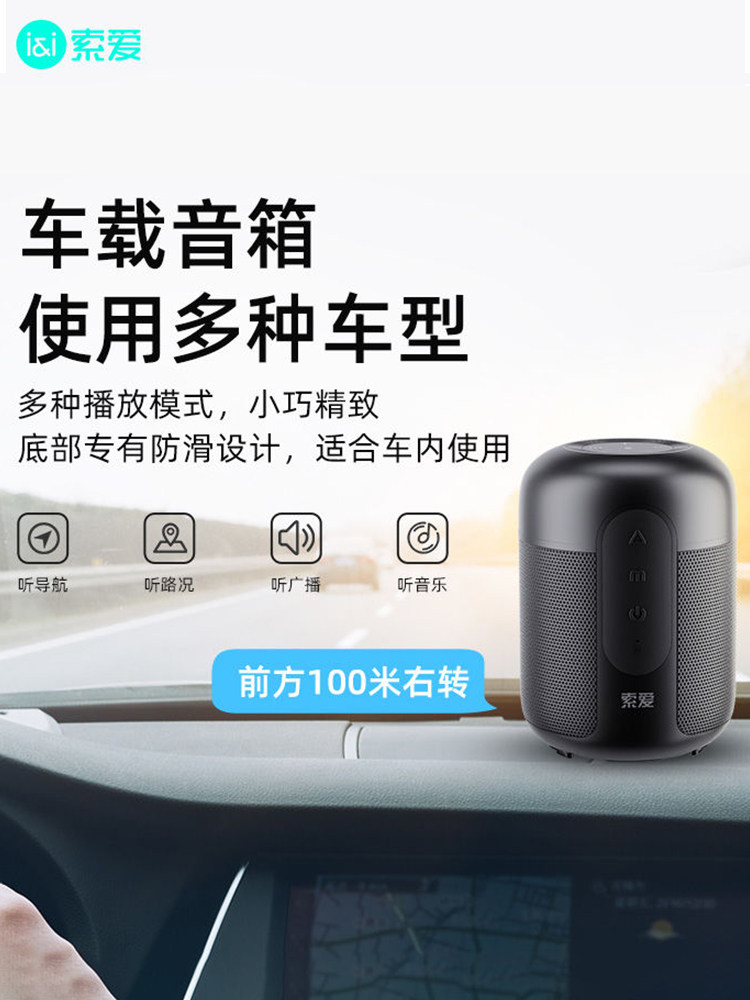 [Ai Voice Interaction]Sony Ericsson Wireless Bluetooth Speaker Portable Heavy Bass for Cycling and Car Use with High Volume