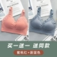 [Кружевная бесшовная модель] Peach Red+Azure