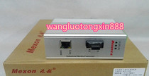 Mega-Yue MIE-1102S Rail Industrial Fiber Transceiver (Single Mode)