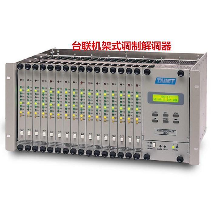 TSU TRS-16 rack modem (original product)