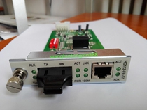 Reisconda RC112-FE-S1 Single Mode Fiber Optic Transceiver