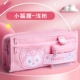 [Canvas Model] Pink-Little Fox