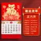 【Zhengliu Open】 Fulun Dragon Year