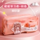 [Net Yarn Model] Песня Pink-Nini Learning