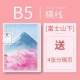B5-Mount Fuji
