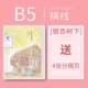 B5-Ginkgo Tree