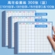[Low -Grade Set] Tian Zi GE/10 линии +13 линии +15 линии/синий